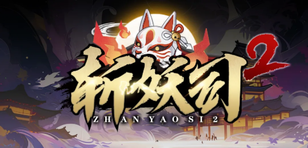 诚信配资 KK官方对战平台新图推荐！玄学破局×天命斗法解锁你的修仙假期！