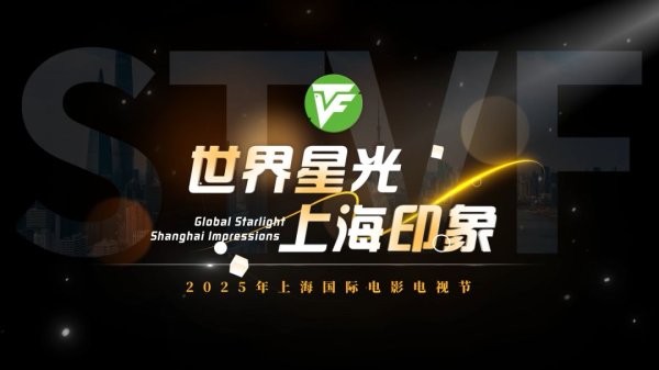 正中优配 世界星光 上海印象｜导演亨克·汉德洛伊滕：我被这座城市迷住了