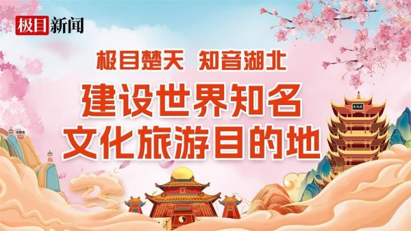 云沪深配资 玩转江湖“一起”嗨，《夜上黄鹤楼》带游客畅玩盛夏幻境