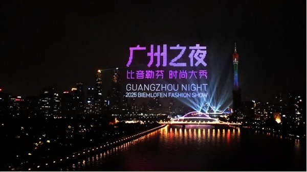 富投恒盈 比音勒芬的“朋友圈”，藏着中国精英圈？